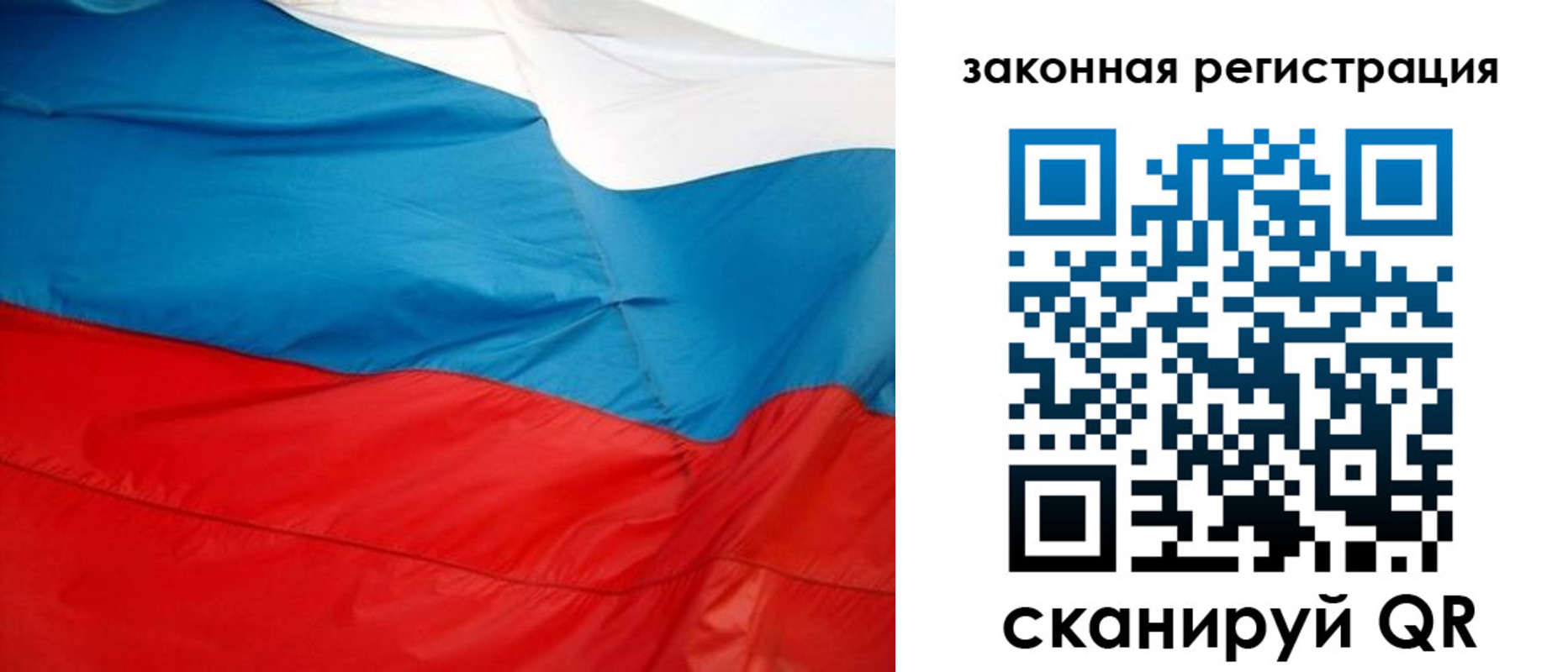 купить прописку в Волгодонске