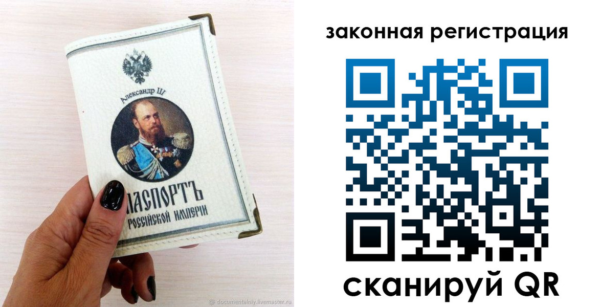 временная регистрация для школы в Волгодонске